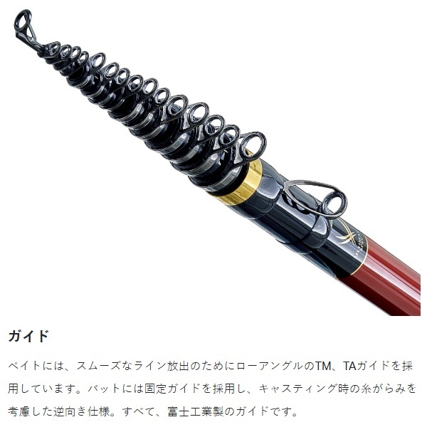 がま磯 カゴULTIMATESPEC